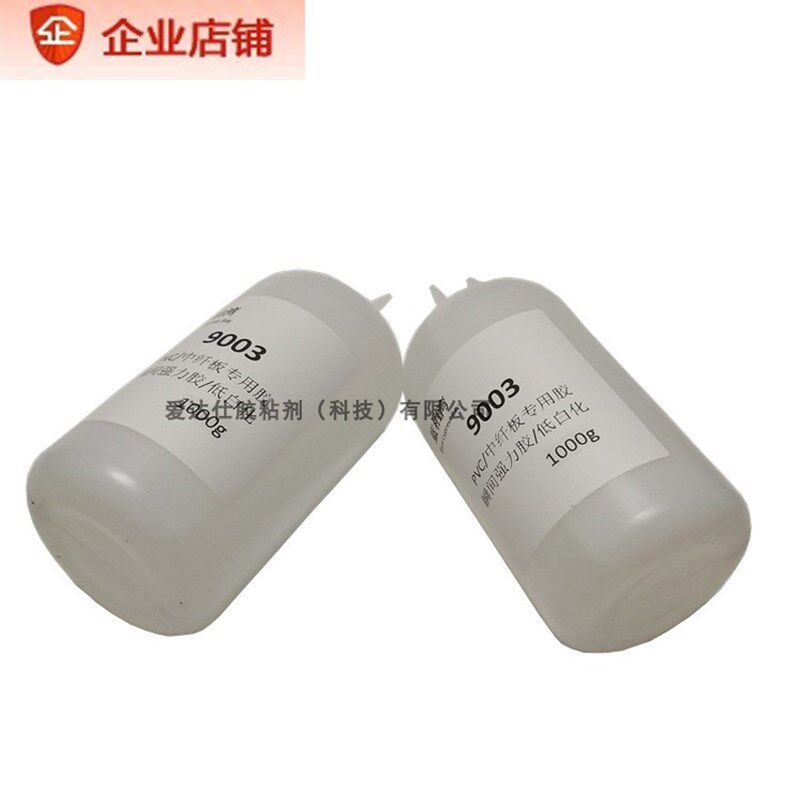 蓝柏湾9003胶PVC专用胶水皮革中纤板纸板快干强胶水不发白502胶水