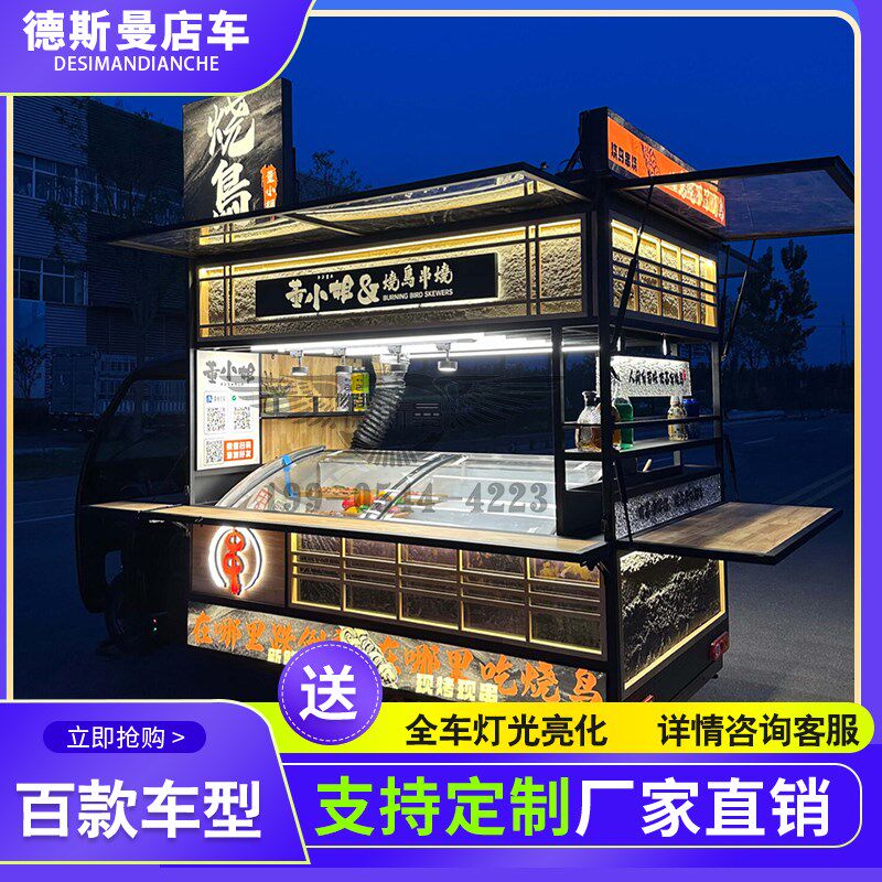 餐车多功能电动三轮车小吃车商用奶茶冷饮烧烤卤味炸串流动摆摊推