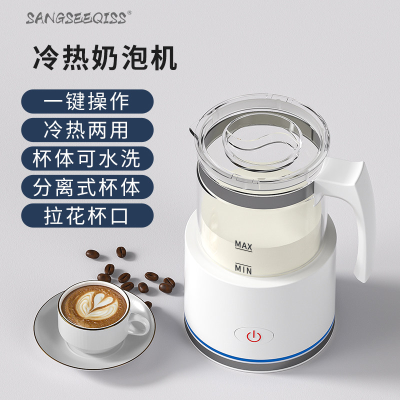 奶茶机电动打奶器家用全自动打泡器牛奶加热器冷热咖啡奶泡机