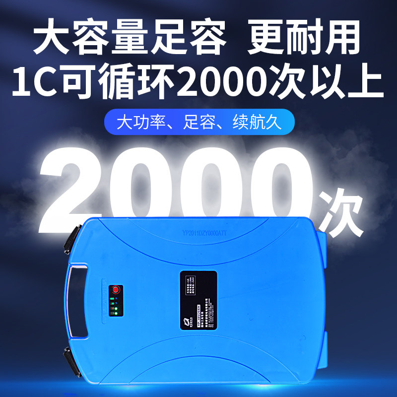 园林工具锂电池12V24v48v充电式锂电池电动割草机修剪机电瓶
