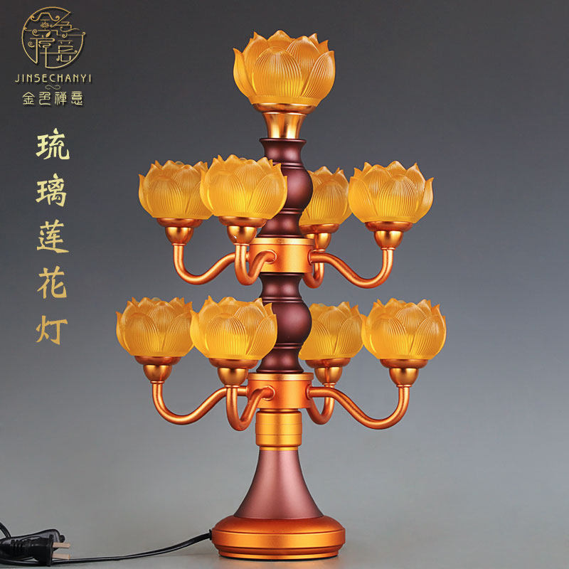 莲花灯荷花灯家居佛前供灯佛灯长明灯LED供佛灯大型插电神台供灯