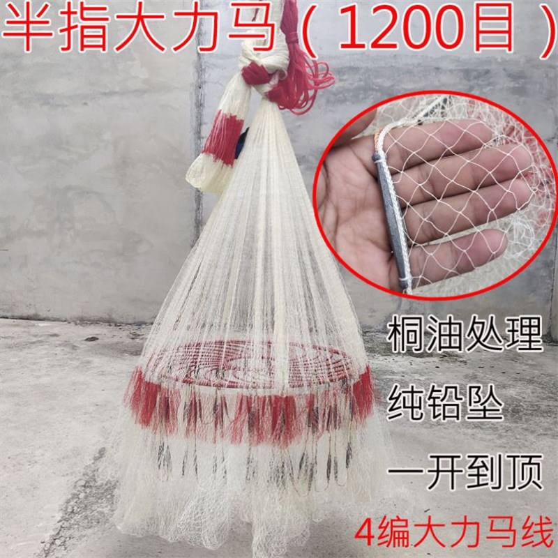 带兜传统手工大力马飞盘撒网渔网抛网手抛网鱼网捕鱼铁链易抛圆盘