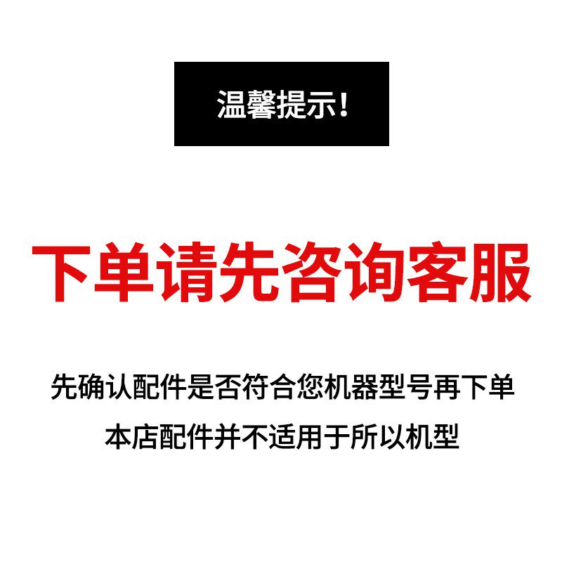 地毯清洗配套设备配件吸地毯污水专用钢扒电子制泡箱地毯吹干机器