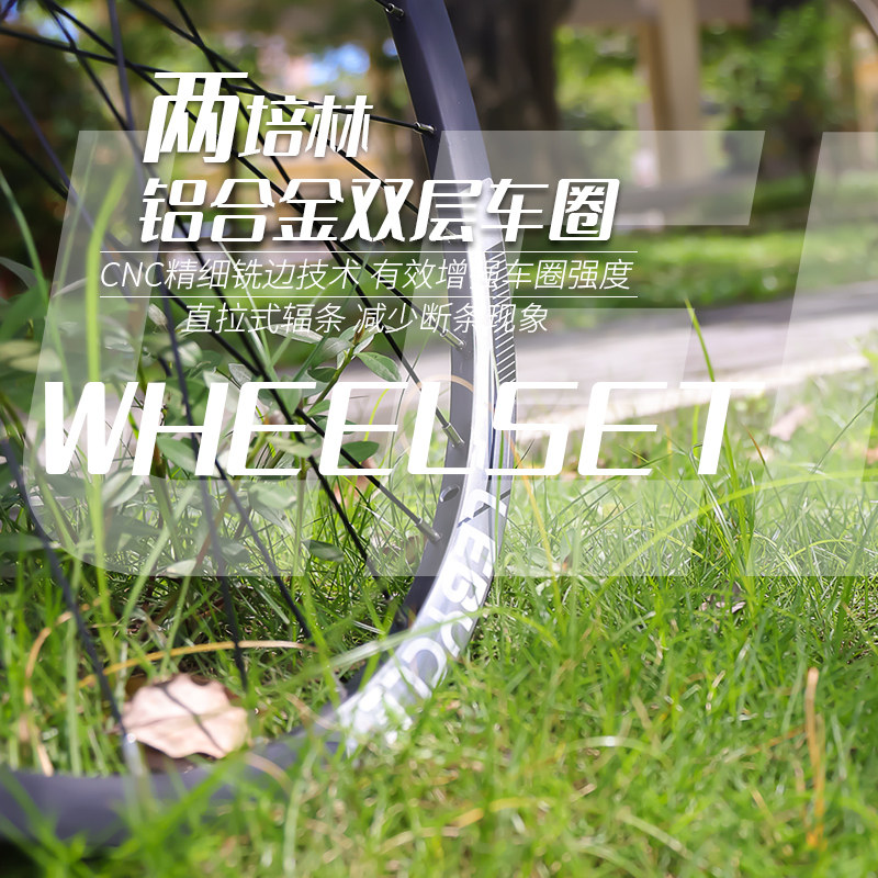 山地车轮组26 27.5 29寸轮毂自行车子前后轮通用碟刹轮圈全套配件