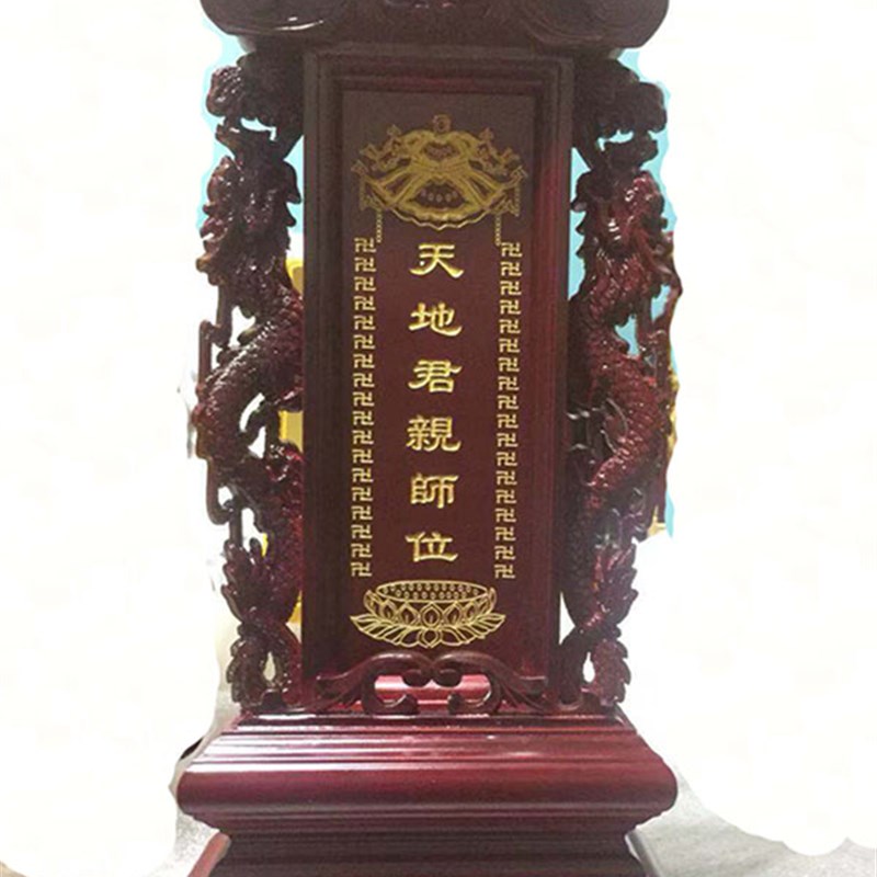 实木牌位祖宗灵位牌祠堂神位牌寺庙供奉牌天地君亲师位包邮包刻字
