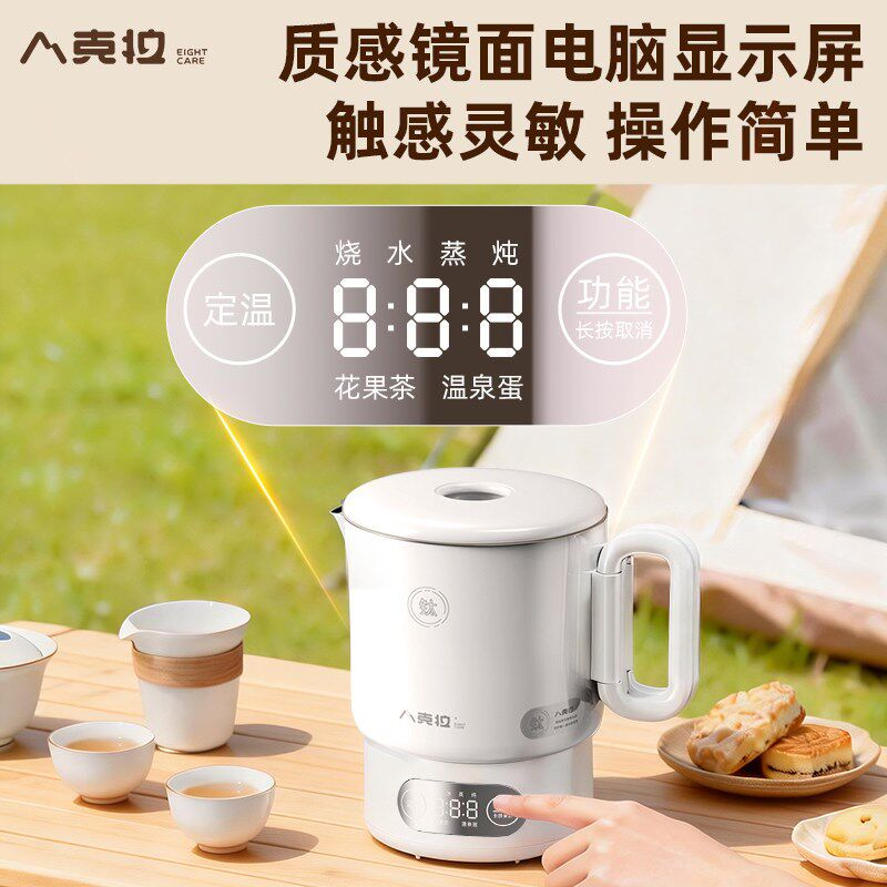 纯钛八克拉 BKL-EO7T旅行折叠迷你电热水壶保温便携式多功蒸煮锅