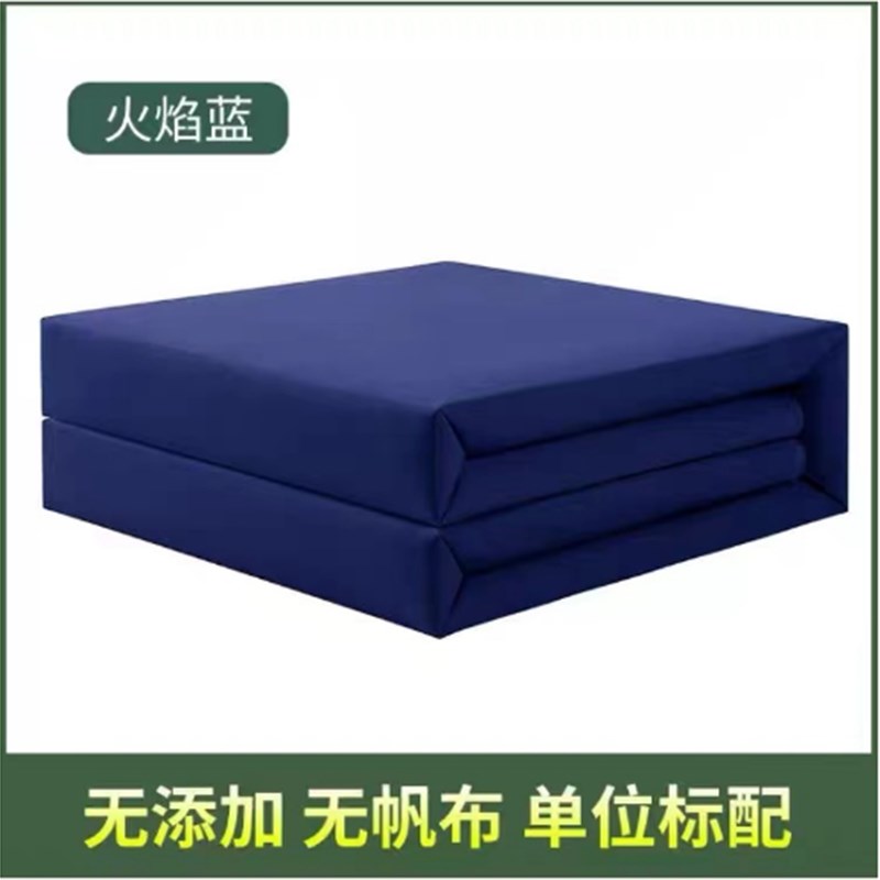 消防被子定型被无帆布纯绵火焰蓝正品内务被可盖豆腐块模型被手工