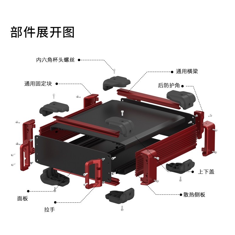 铝合金机箱实验室设备仪器铝机箱电源仪表示波器铝型材箱体定制2U