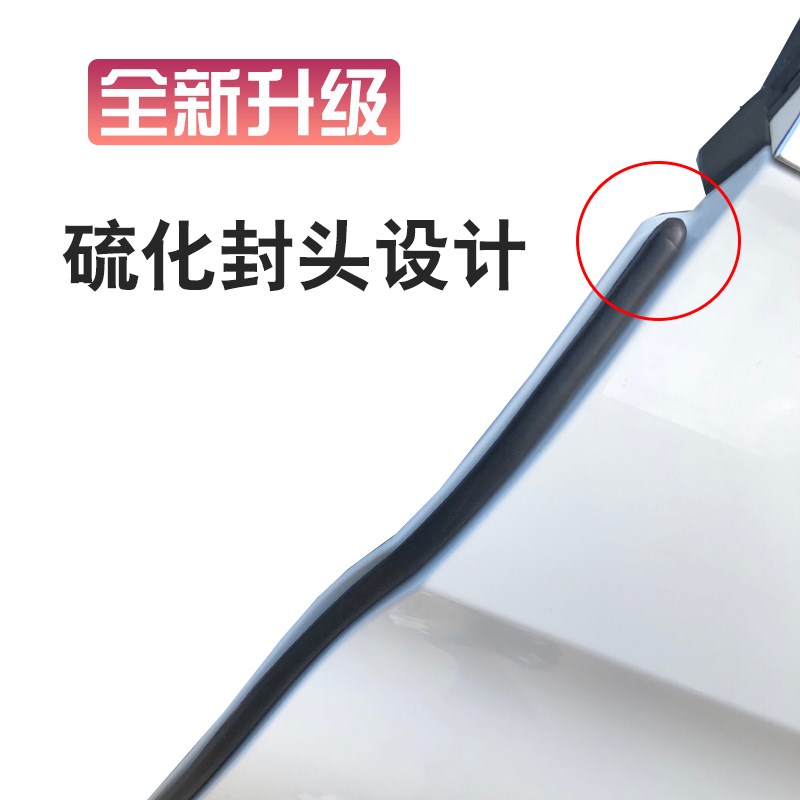 奇瑞iCAR03专用密封条隔音条全车汽车门缝防尘降噪音改装防水胶条