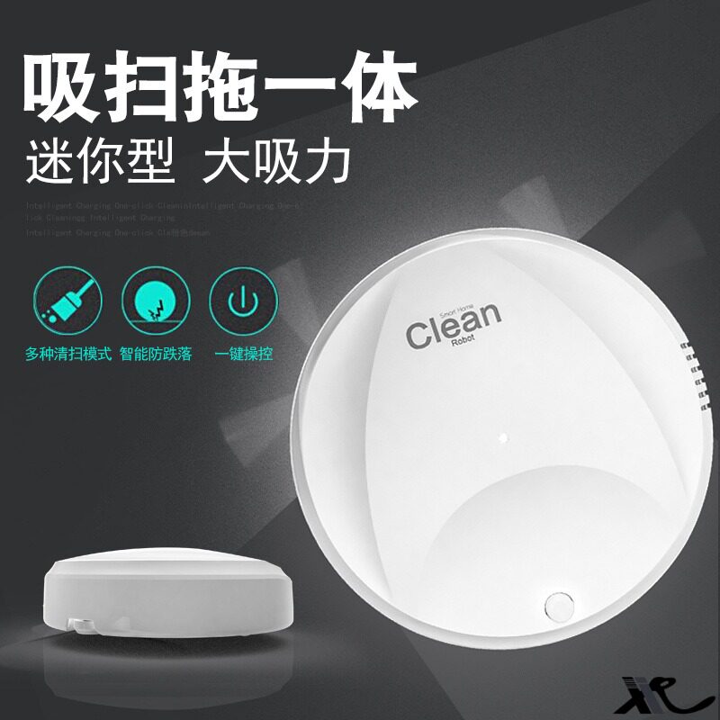 智能扫地机器人家用静音全自动懒人电动扫地拖地吸尘扫拖吸三合一