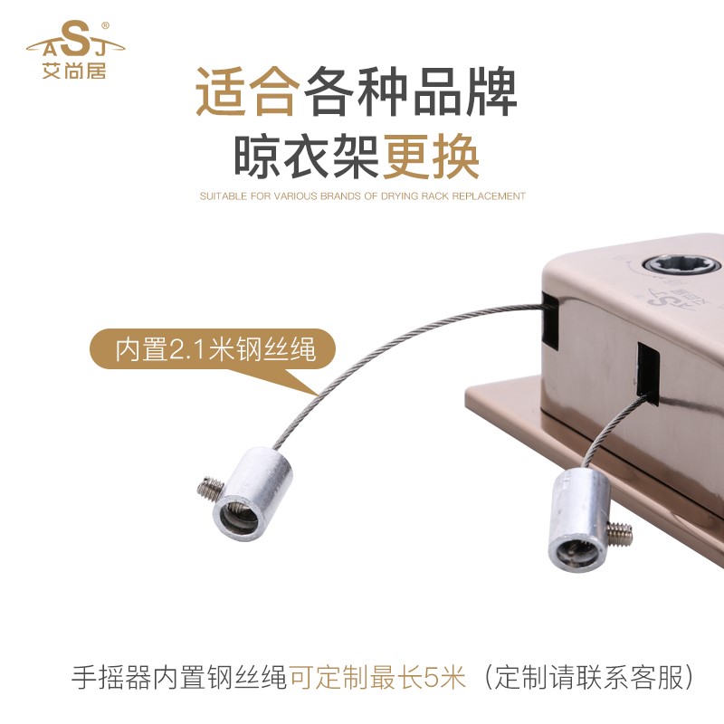 恋晴阳台升降晾衣架手摇器用凉通衣晒架配件晒衣架升降器通用