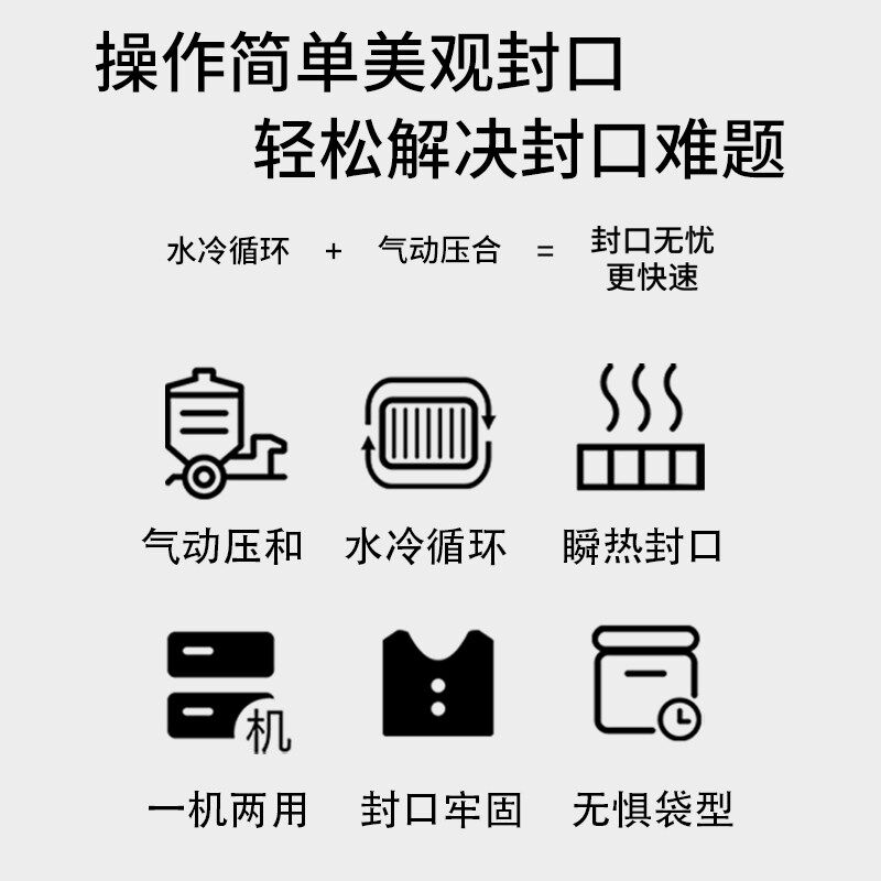 气动连续水冷封口机工业商用半自动铝箔袋折边袋纹路袋恒温封包机