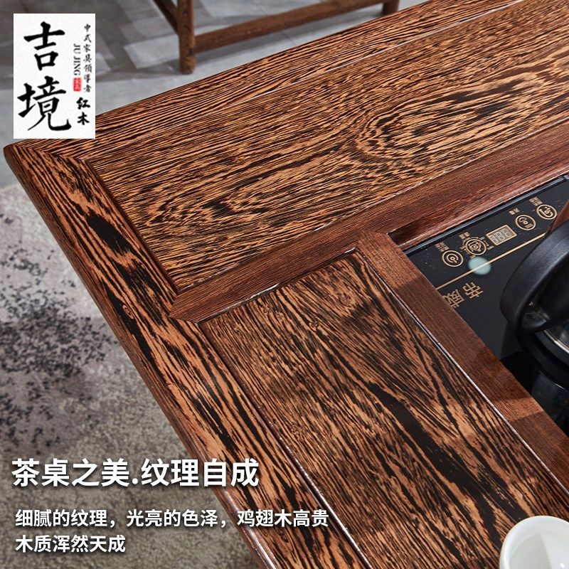 红木小茶桌实木中式客厅四方鸡翅木茶桌椅组合阳台功夫茶桌小户型
