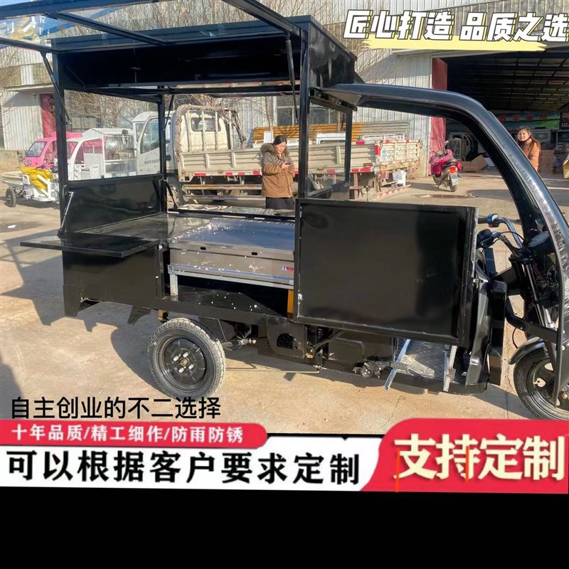 流动摆摊多功能美食餐车小吃车摆摊三轮车网红热狗汉堡移动美食车