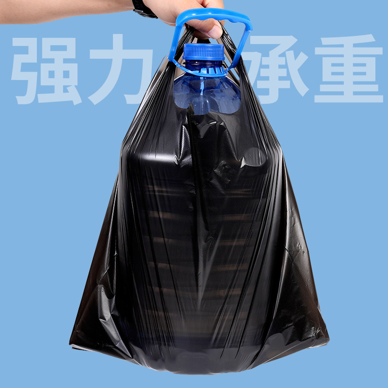 黑色加厚手提塑料袋一次性家用垃圾桶袋背心方便袋剩饭剩菜打包袋