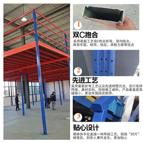 江浙沪阁楼平台仓库货架可拆卸隔二层钢构工厂铁架子多层杭州金华