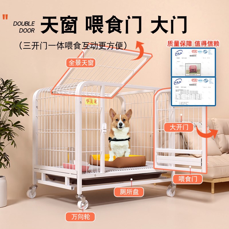 狗笼子小型犬中型犬室内狗窝带厕所柴犬柯基泰迪加粗大型宠物围栏