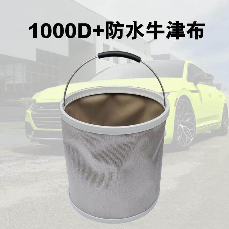 折叠水桶大号车载便携式洗车桶户外钓鱼桶伸缩折叠桶汽车用品20升