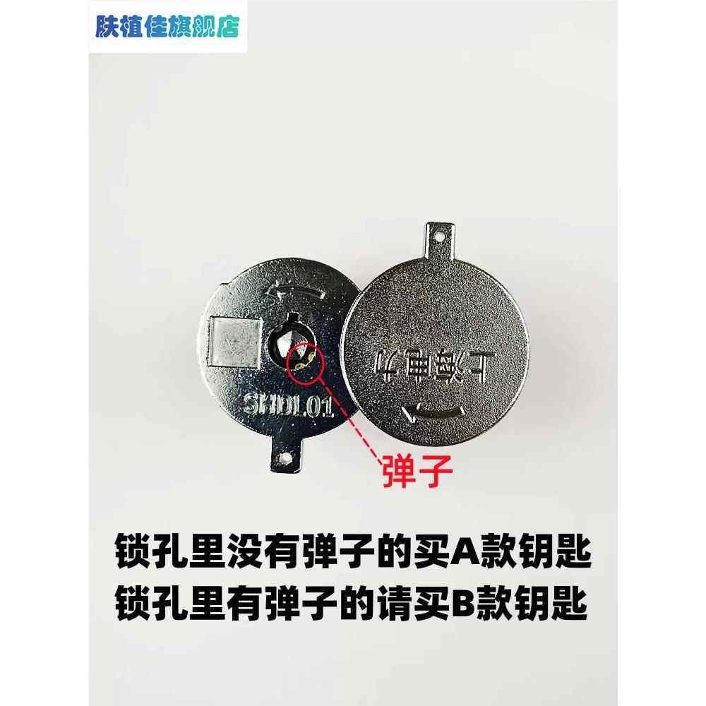 电表箱钥匙内五角电箱圆锁配电柜计量箱专用钥匙
