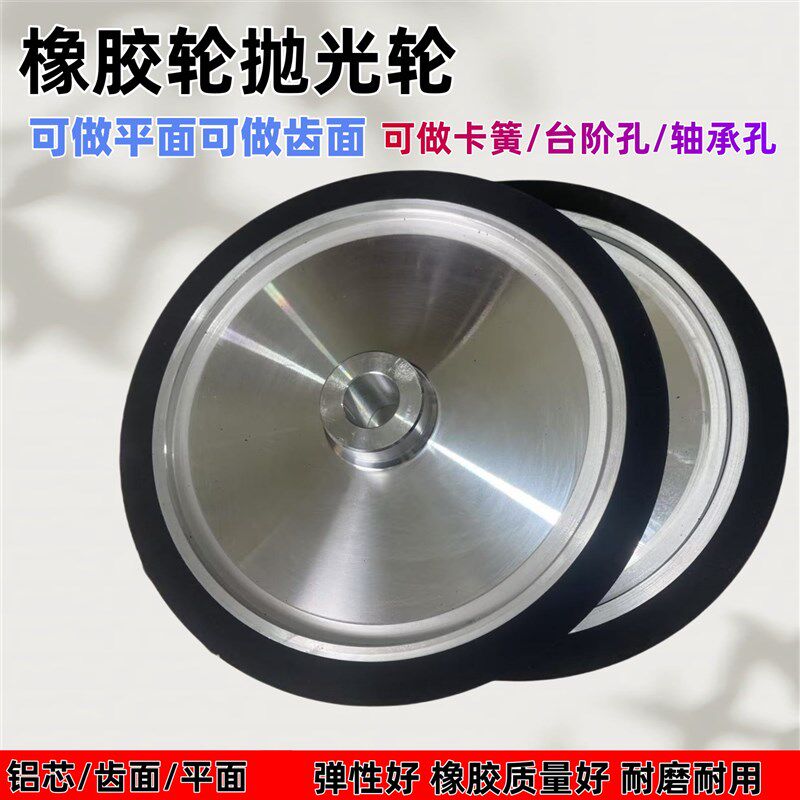 砂带机橡胶轮铝芯砂带轮打磨过砂沙带机配件沙带套轮主动轮抛光轮
