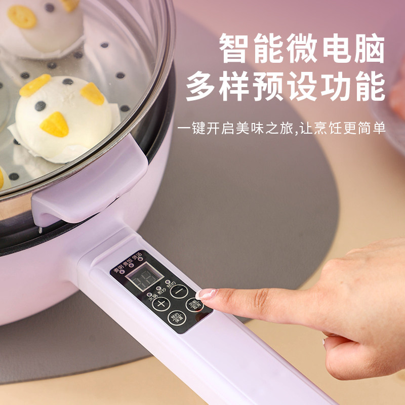 电炒菜锅宿舍家用多功能电煮锅寝室小电锅煎蛋锅煎炒煮蒸煮一体锅