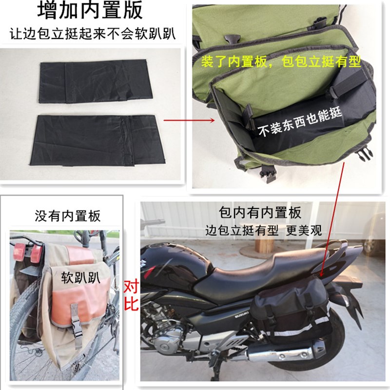 邮差包帆布包踏板摩托车后座跨包自行车山地车后驮包侧边包骑行包