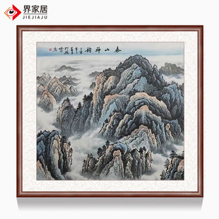 纯手绘国画山水斗方泰山神韵客厅装饰画办公室无水靠山图招财挂画