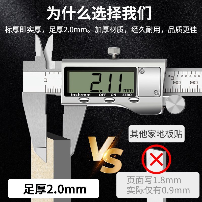 10仿瓷砖PVC自粘地板贴水泥地改造翻新加厚耐磨防水塑胶地板革