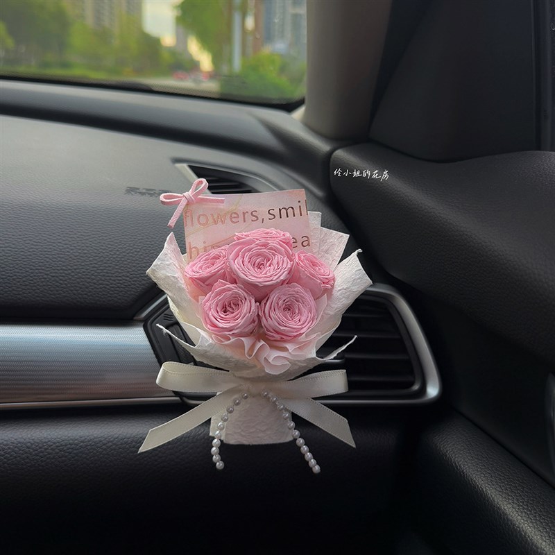 车载香薰出风口装饰真花小花束空调口香氛创意玫瑰永生花饰品摆件