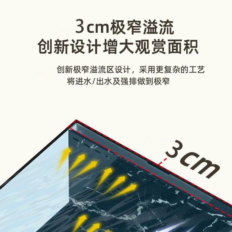 鱼缸客厅2025新款型超白玻璃家用落地极窄溢流底滤智能生态水族箱