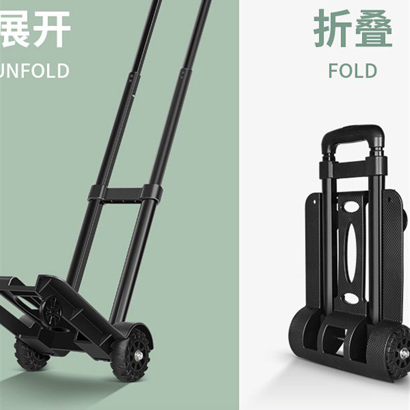易牌折叠小拉车买菜迷你手拉车购物拉货小推车轻便家用便携拉杆车