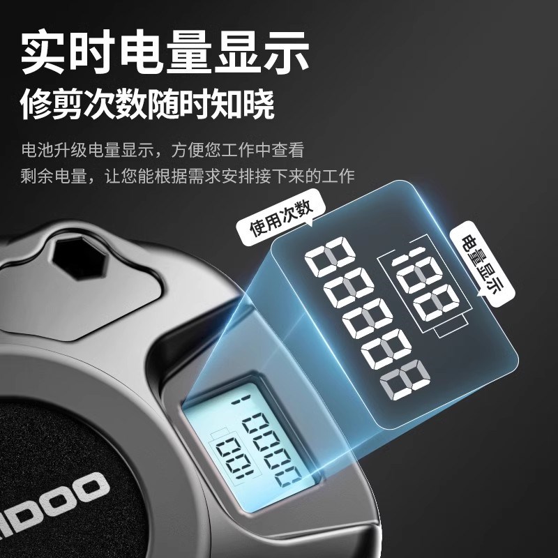 电动修枝剪刀小型手持充电式园林果树修枝剪电剪刀剪树枝锂电剪子