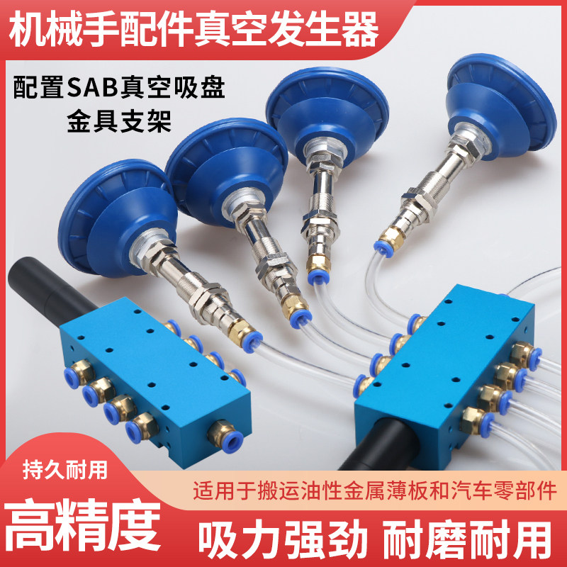 多级真空产生器大吸力VTM350集成式负压气动静音大流量工业产生器