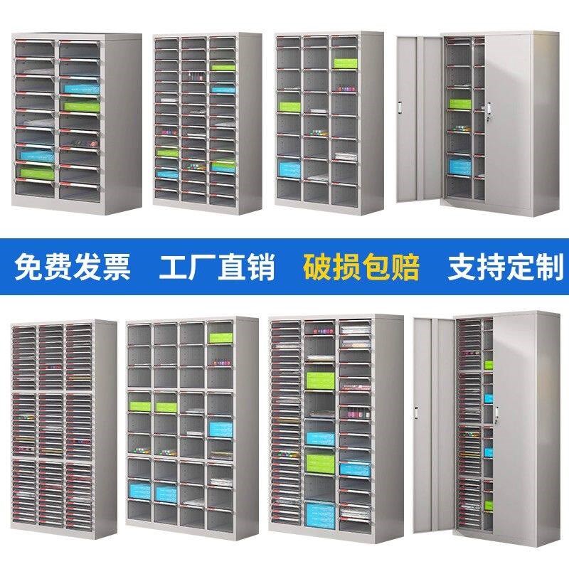 文件柜抽屉式A4办公室合同资料档案柜收纳柜票据柜财务铁皮档案柜