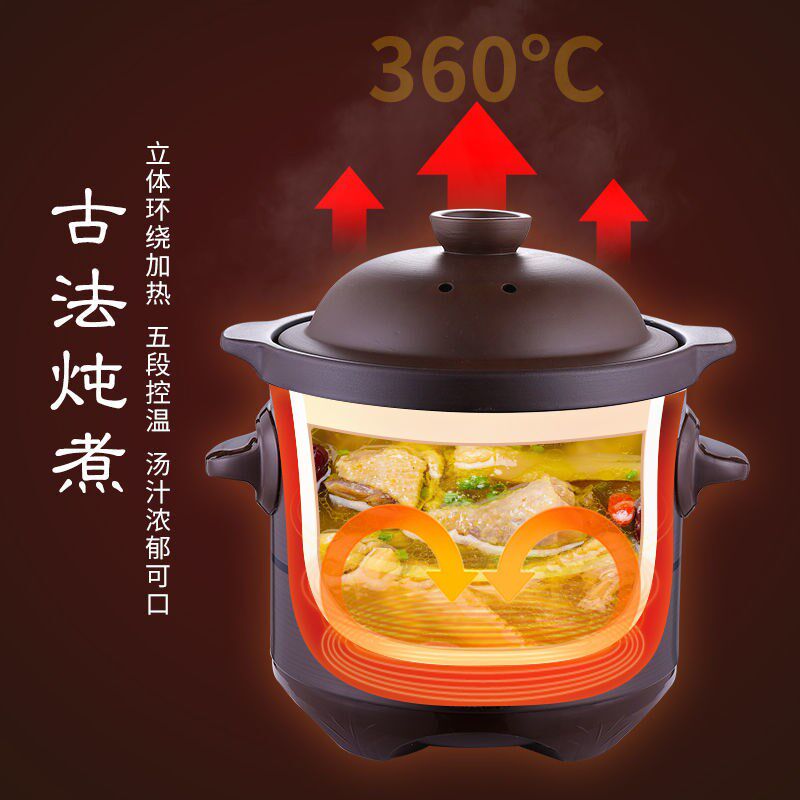 快速电炖锅全自动养生紫砂锅家用煲汤煮粥锅陶瓷砂锅BB婴儿熬煮粥