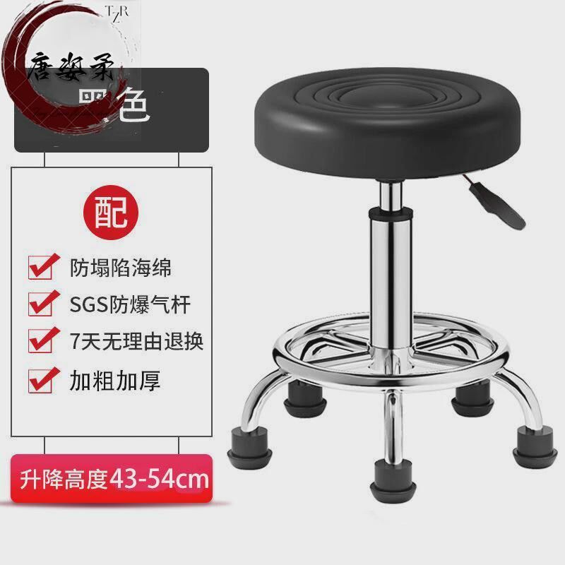 凳子圆理发店椅子廊专用按摩床技师美容凳美容院皮坐垫理发椅旋转