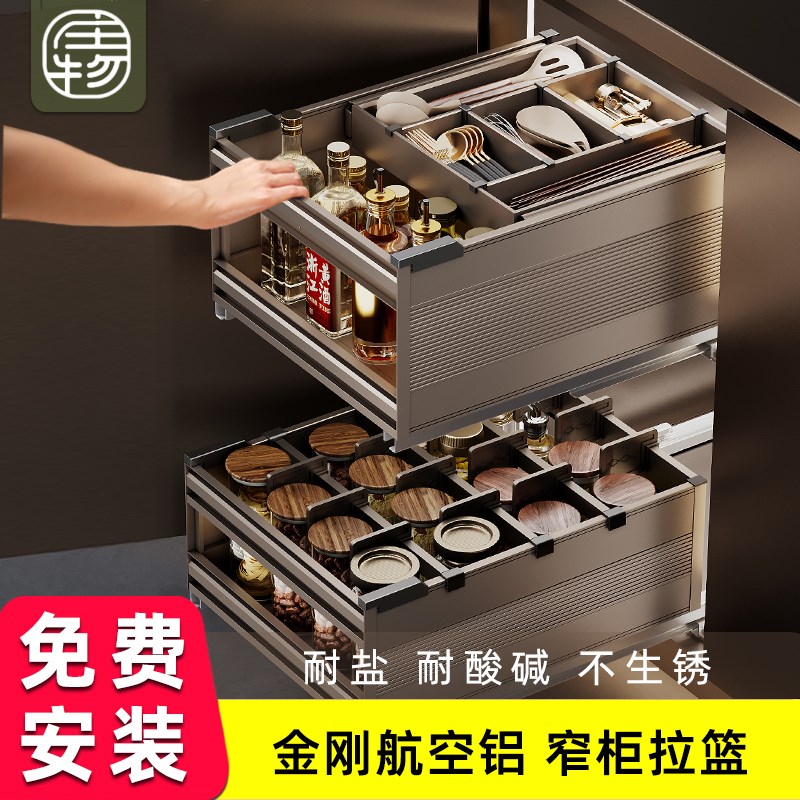 拉篮厨房橱柜调味篮抽屉式调味料内置抽拉式调料篮双层收纳柜侧装