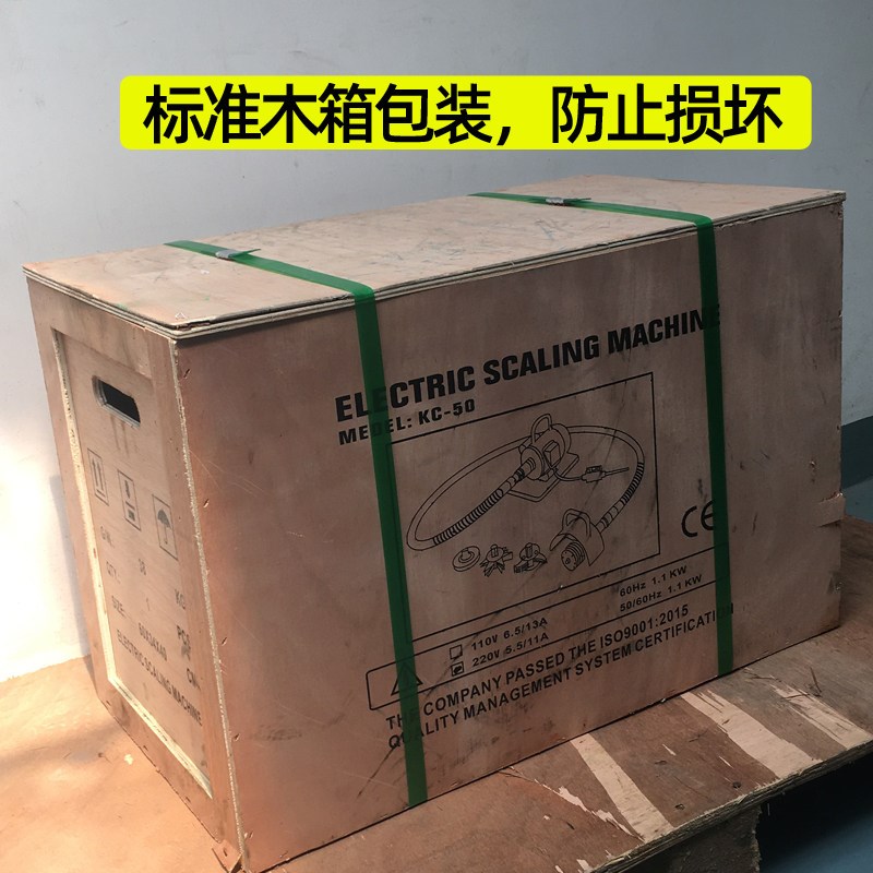 铝壳380V电动除锈机KC-50船用手持型甲板敲锈机591218包邮手提式