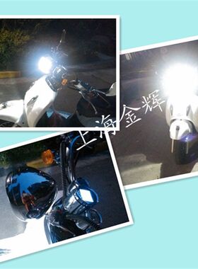 大龟鬼王电动车摩托透镜车LED大灯 全金属超亮射灯 流氓大灯15W