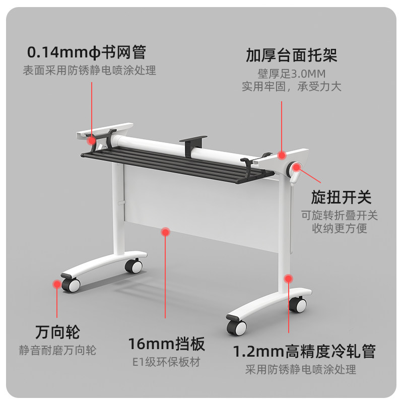培训桌折叠会议桌课桌可移动办公桌培训桌椅组合条桌拼接带轮桌子