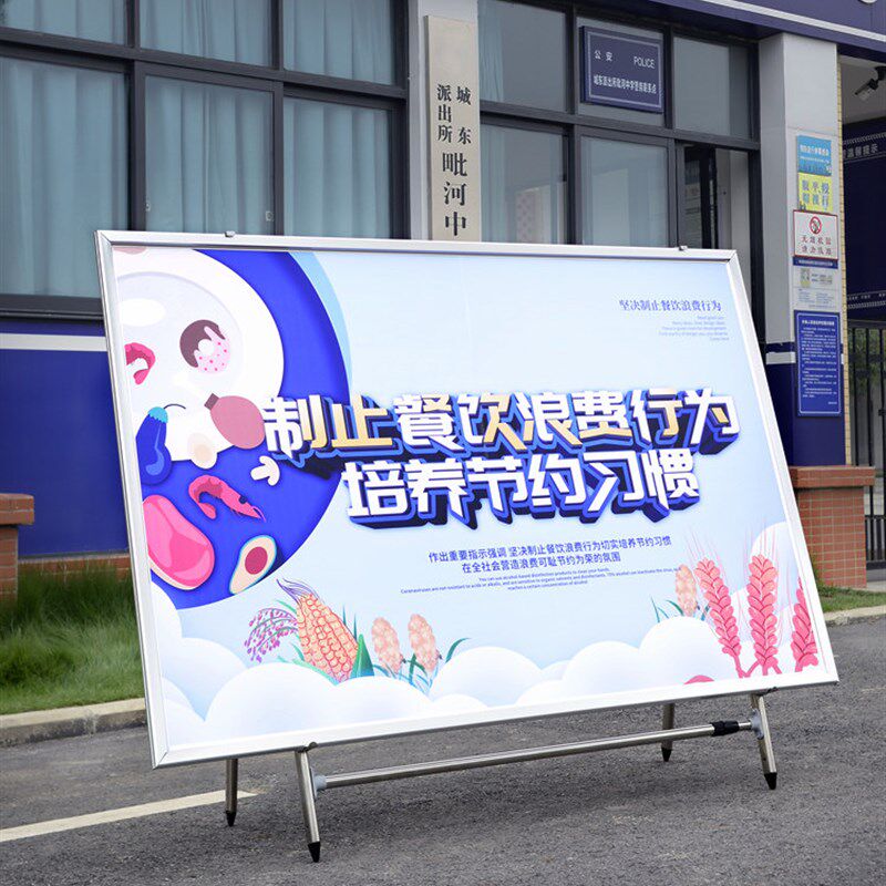 铝合金宣传栏展架展板架子立式落地不锈钢KT板海报展示架公告公示