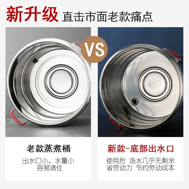 电汤桶商用烧水桶蒸煮保温一体节能汤锅卤锅大容量熬骨头汤开水桶