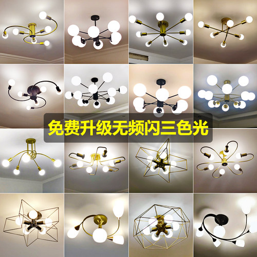 北欧客厅吊灯餐厅卧室灯饰现代简约大气2021新款创意网红魔豆灯具