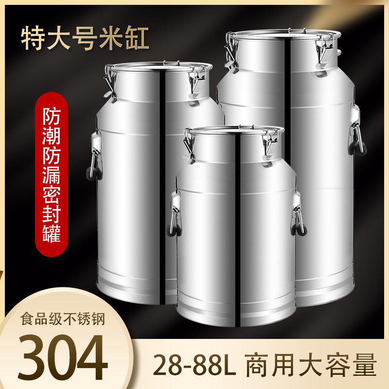 米箱米桶家用小型密封桶五谷杂粮储存罐20斤装大米缸放面粉的容器