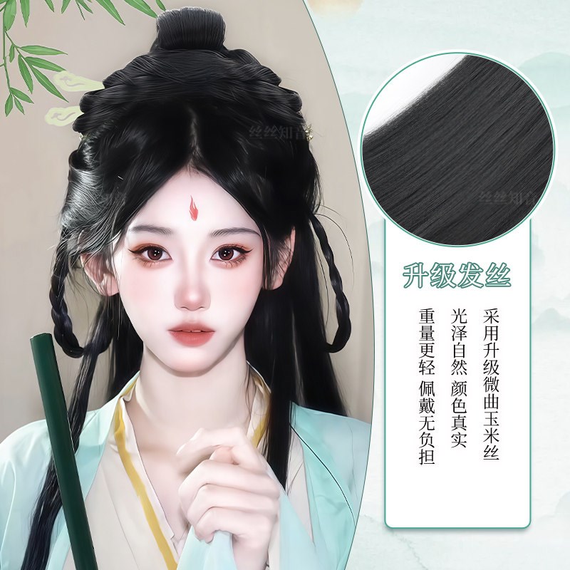 汉服假发一体式全发丝东方淮竹后披发古风盘发日常造型懒人假发包