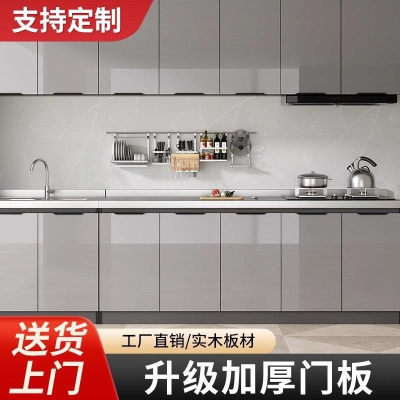 不锈钢橱柜家用经济厨柜碗柜灶台柜一体家用组装经济型整体餐柜
