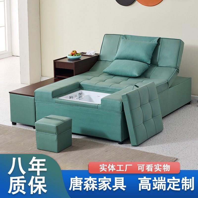 电动足疗足浴沙发按摩床足泡洗脚浴场休息洗脚按摩一体床平床躺椅