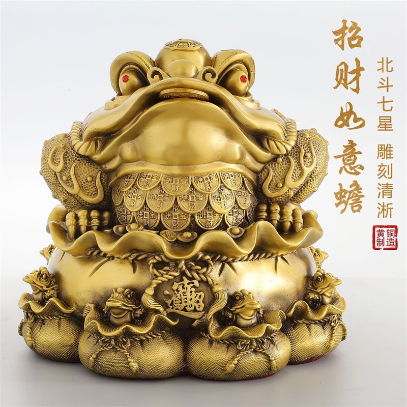 铜金蟾招财摆件客厅三足黄铜金蟾蜍家居三脚铜金蝉店铺开业礼品