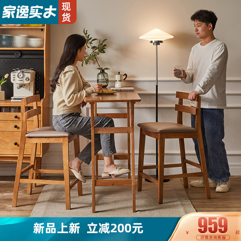 全实木吧桌吧椅组合家用樱桃木色餐桌高脚桌阳台休闲小吧台吧台桌