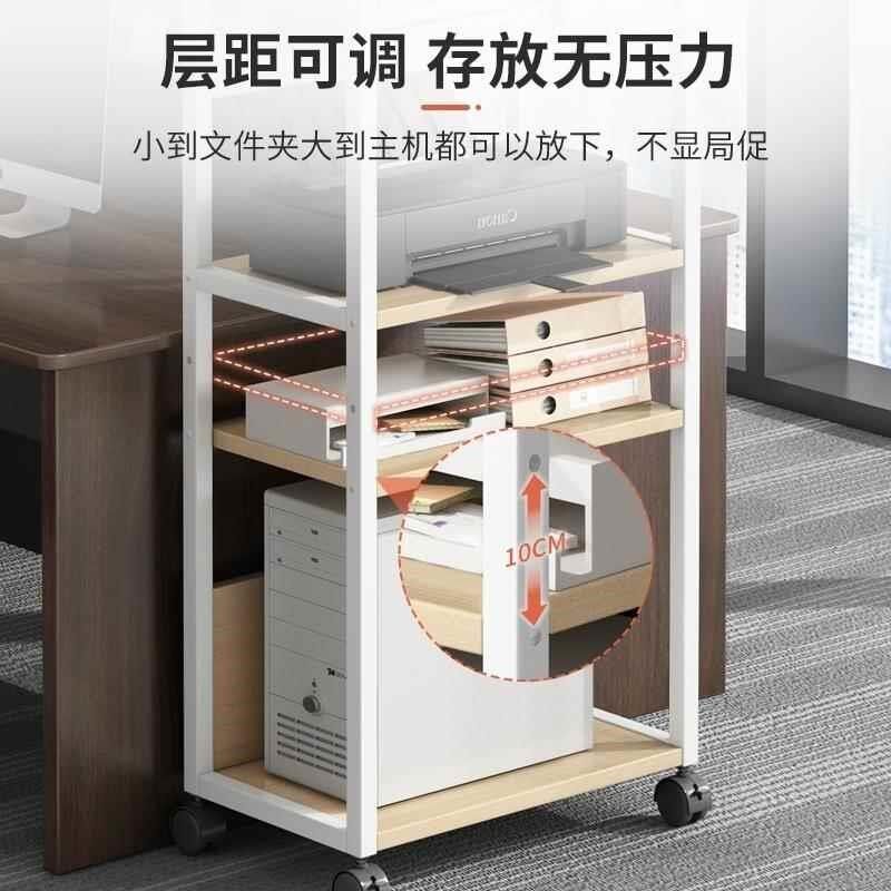 打印机架子置物架落地办公室台式电脑主机托架铁艺多层可移动收纳